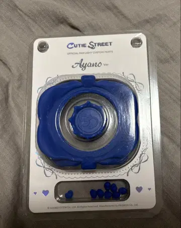 CUTIE STREET 마스다 아야노 응원봉 커스텀 부품