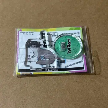 하이큐 아크릴 mini 피규어 사쿠사 모티브 동물 팬파크