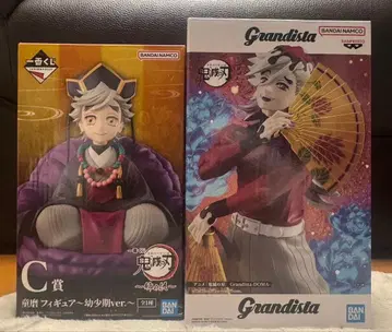 귀멸의 칼날 도우마 피규어 세트