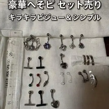 가격 인하 럭셔리 배꼽 피어싱 세트 판매 묶음 판매 배꼽 피어싱