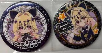 명탐정 프리큐어 BIG 홀로그램 캔뱃지 아르카나 쉐도우 세트