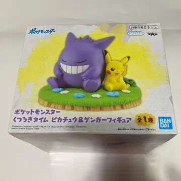 포켓몬스터 편안한 타임 피카츄&겐가 피규어