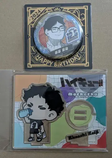 하이큐 아카아시 케이지