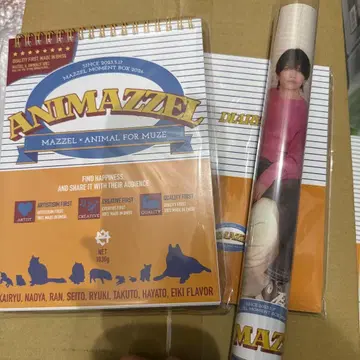 ANIMAZZEL 3종 세트 포스터 다이어리 달력