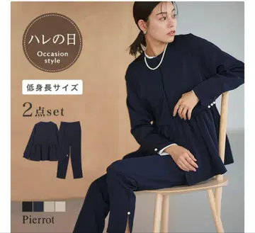 Pierro 펄 장식 셋업 세레모니 수트