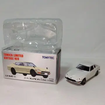 토미카 리미티드 빈티지 네오 페어레이디 Z