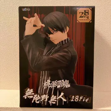 도원암귀 무타노무진 28Fig 피규어