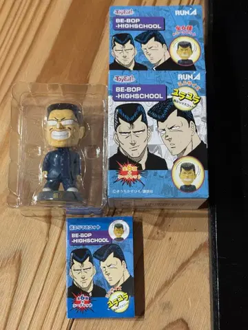 비밥 BE-BOP HIGH SCHOOL 키쿠나가 슬리브 미개봉