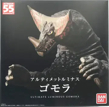 반다이 궁극의 루미너스 울트라맨 고모라