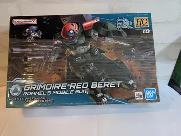 HGBD 건담 빌드 다이버즈 그리모어 레드 베레 1/144