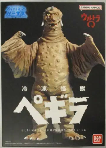 반다이 궁극의 루미너스 울트라 Q [ 페기라/PEGUILA ]