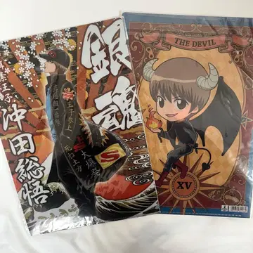 은혼 오키타 소고 클리어 파일