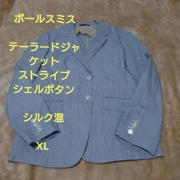 폴스미스 테일러드 자켓 스트라이프 실크 혼방 XL