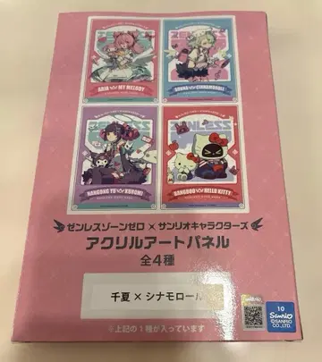 젠레스 존 제로 산리오 GIGO 아크릴 아트 패널 치나츠 젠제로