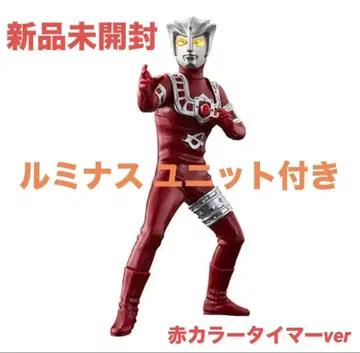 얼티밋 루미너스 울트라맨 아스트라 특촬물 루미너스 유닛 포함