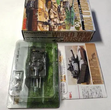 월드 탱크 뮤지엄 M1A1 에이브람스 단색 카모플라쥬 1/144