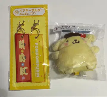 산리오 캐릭터즈 당첨 복권 폼폼푸딩 키 커버 페어 키링