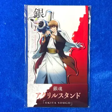 은혼 요시와라 대염상 로손 아크릴 스탠드 오키타 소고