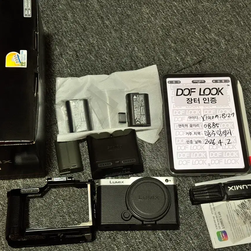 파나소닉 루믹스 S9 완전 쌔거 풀세트 팝니다.