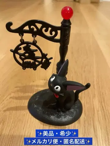 새상품급 스튜디오 지브리 마녀 배달부 키키 지지 오브제
