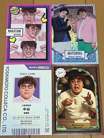 마유리카 나카타니 요시모토 코레카