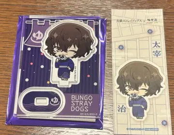 문호 스트레이독스 문스토 극락탕 다자이 오사무 2세트