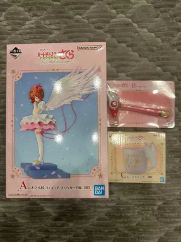 카드캡터 사쿠라 제일복권 A상 B상 C상