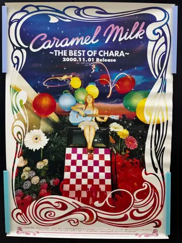 Caramel Milk CHARA 포스터