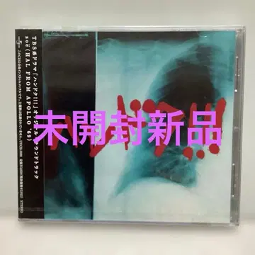 [핸드크!!!] 오리지널 사운드 트랙/zoe