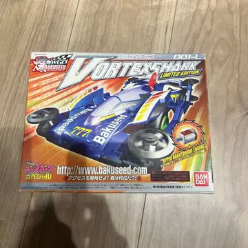 BANDAI Vortex Shark Limited Edition