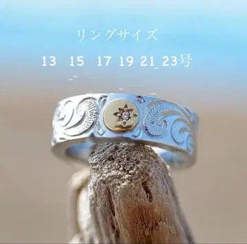 하와이안 주얼리 반지 반지 태양 선 스크롤 파도