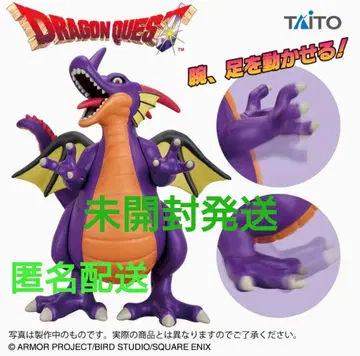 드래곤 퀘스트 빅 액션 피규어 용왕