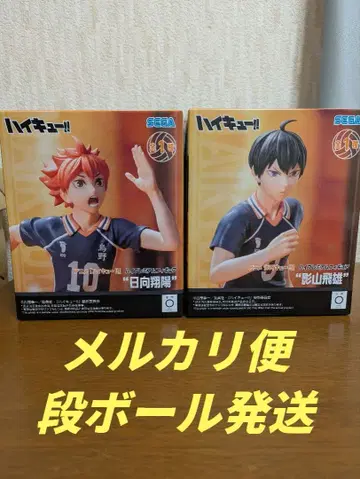 하이큐!! 하이 프리미엄 피규어 히나타 쇼요 카게야마 토비오 2개 세트