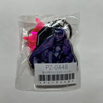 교토 개인전 실격사 아무도 가까이 오지 않게 되는 키링