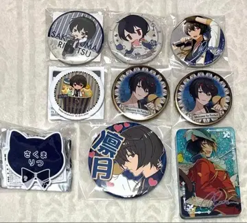 앙스타 사쿠마 리츠 묶음 판매 캔뱃지