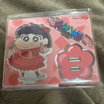 FRUITS ZIPPER 츠키아시 아마네