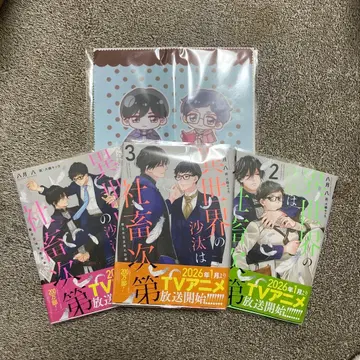 이세계의 사태는 사축 나름 3권 세트