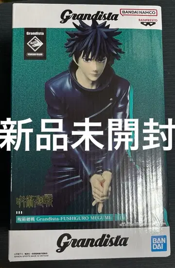미개봉 새상품 주술회전 Grandista 후시구로 메구미 그란디스타