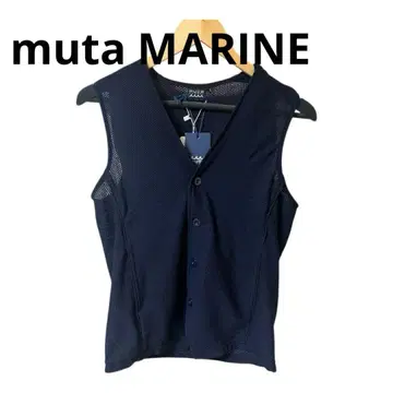 muta MARINE 무타 마린 스트레치 메쉬 베스트 [S]