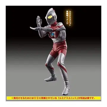 궁극의 루미너스 울트라맨 15 울트라맨 C 타입 세트