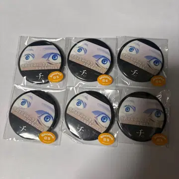 치. 지구의 운동에 대하여 라파우 제비뽑기 캔뱃지 묶음 판매 6개