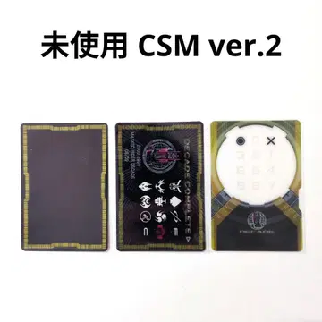 [ 미사용 ] 라이더 카드 케타치 CSM ver.2 가면라이더 디케이드