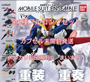 건담 모빌슈트 앙상블 17 전 6종 세트 ZZ 건담 야크 도가