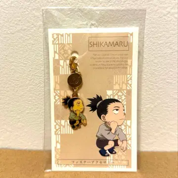 NARUTO 나라 시카마루 지퍼 액세서리 키링 참