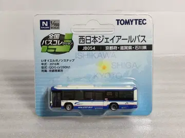 토미텍 전국 버스 컬렉션 서일본 제이알 버스 이스즈 엘가
