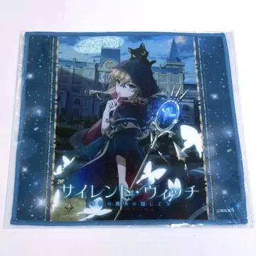 사일런트 위치 복권 메이트 C-1상 극세사 타월 모니카