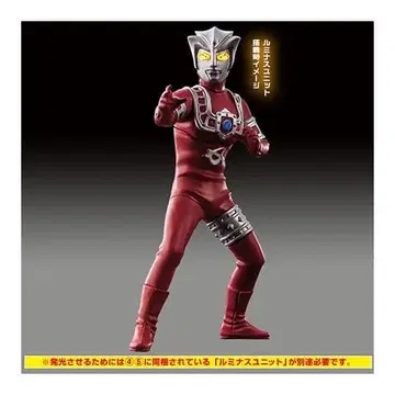 궁극의 루미너스 울트라맨 15 아스트라 세트