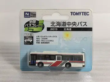 토미텍 전국 버스 컬렉션 홋카이도 중앙버스 이스즈 엘가