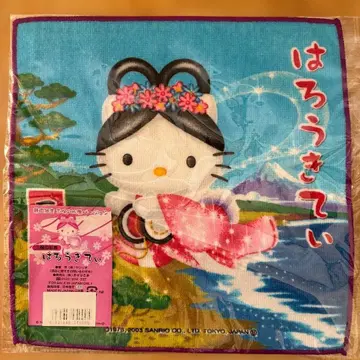 시즈오카 한정판 지역 한정 키티 타월 산리오 헬로키티 컬렉션 레어