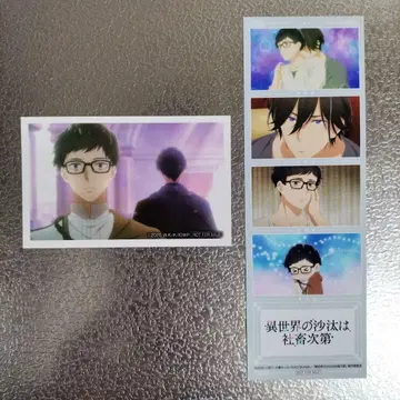 이세계의 일은 사축 나름 POP UP SHOP 추첨 경품 미니 포토 카드